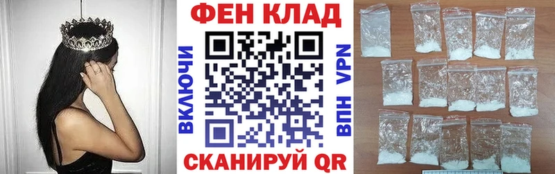 что такое наркотик  Нальчик  Амфетамин 97% 