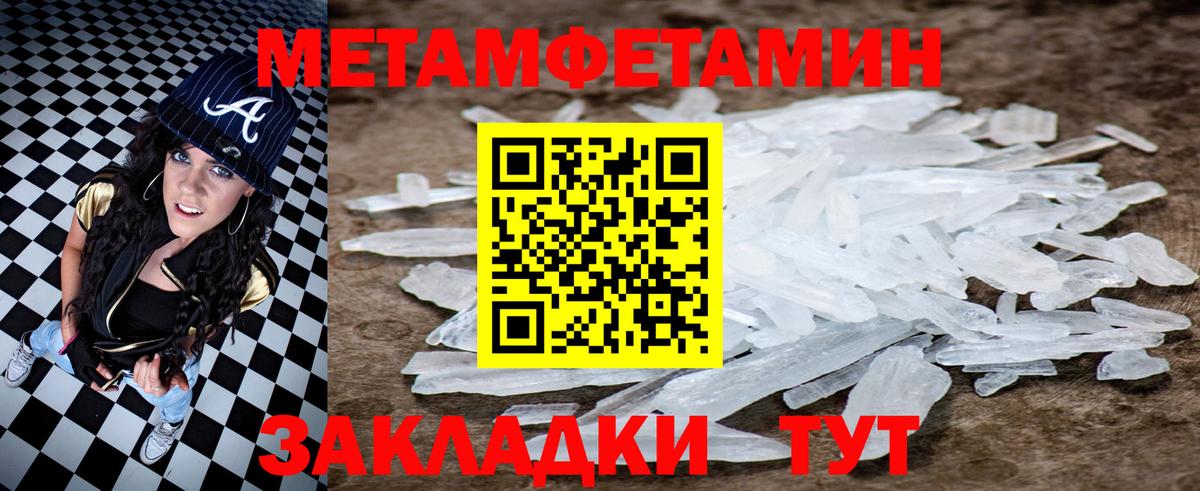 Амфетамин 97% Нальчик