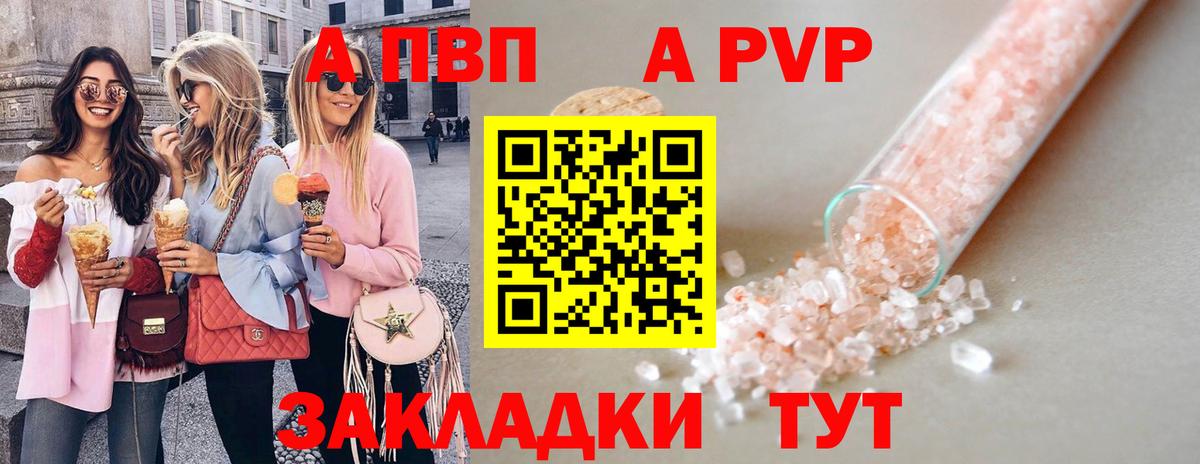 Альфа ПВП СК Нальчик