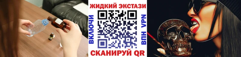 хочу   Нальчик  Бутират жидкий экстази 