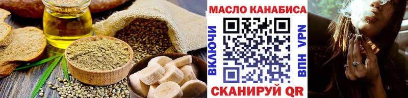 Cannafood марихуана  где можно купить наркотик  Нальчик 