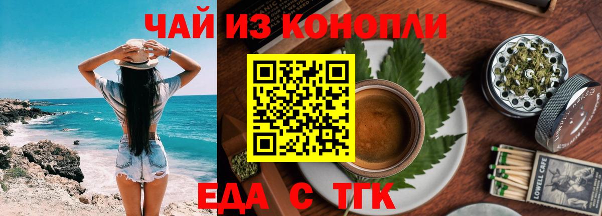 Canna-Cookies марихуана Нальчик