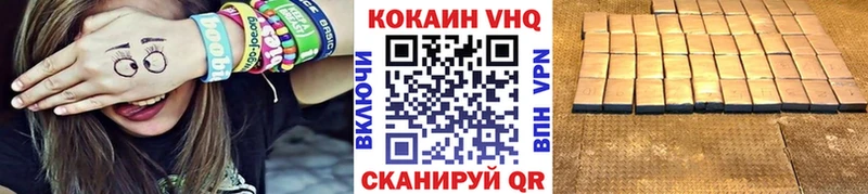 КОКАИН Колумбийский кракен зеркало Нальчик