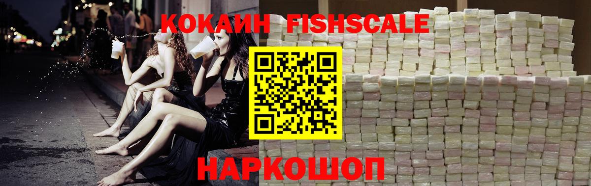 Кокаин  Cocaine Боливия  Вход с VPN  Нальчик 