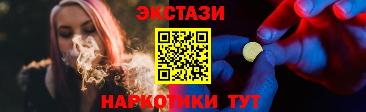 Ecstasy Philipp Plein Нальчик