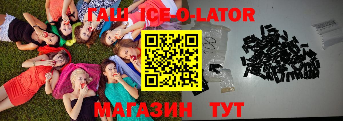 Гашиш убойный Нальчик