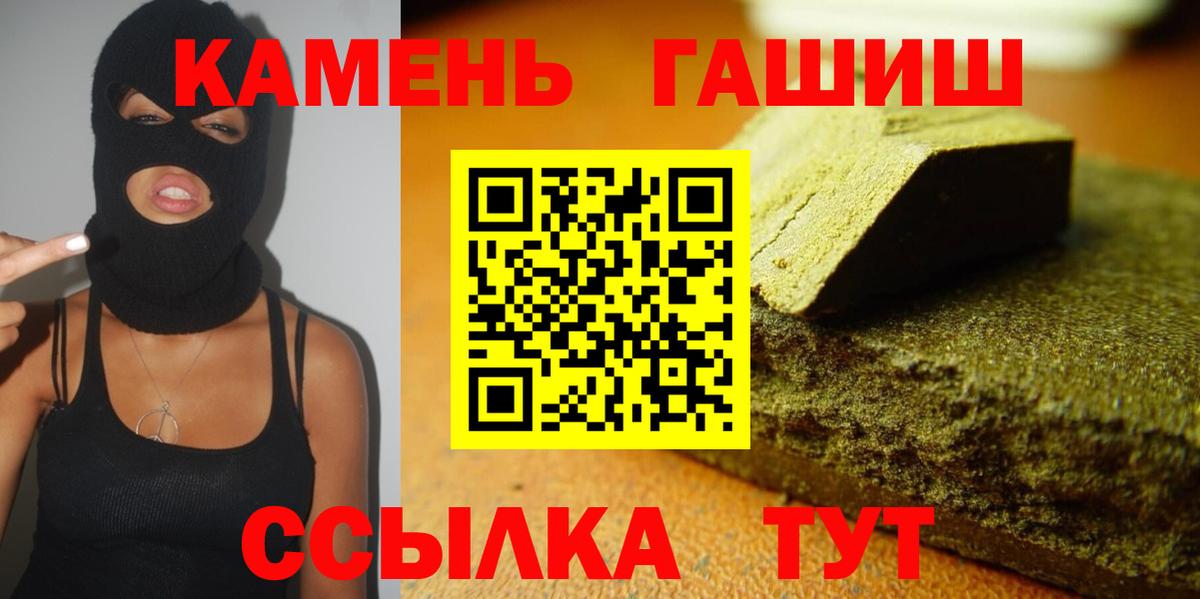 ГАШ индика сатива  Нальчик  Гашиш хэш 