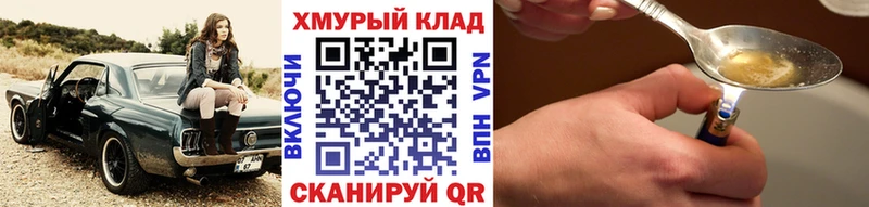 Героин афганец  Нальчик 