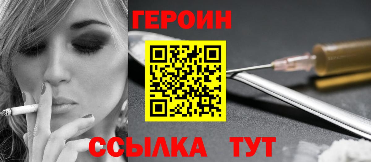 Героин афганец Нальчик