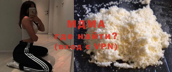 амфетамин Осташков