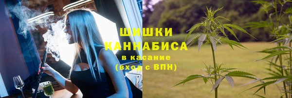 гашиш Осинники