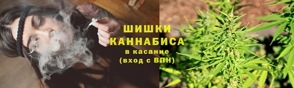 гашиш Осинники
