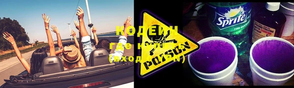 амфетамин Осташков