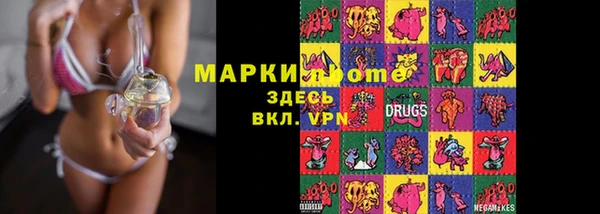 амфетамин Осташков