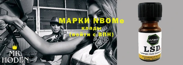 гашиш Осинники