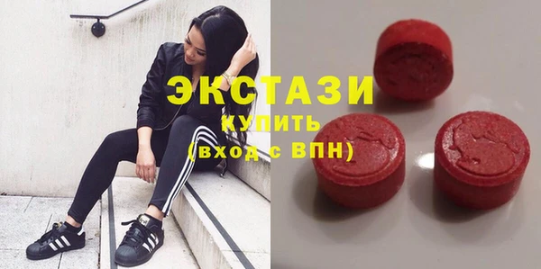 гашиш Осинники