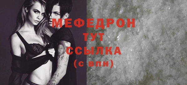 гашиш Осинники