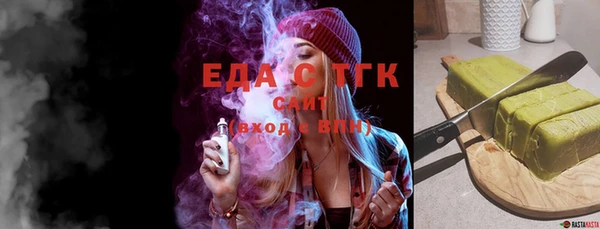 амфетамин Осташков
