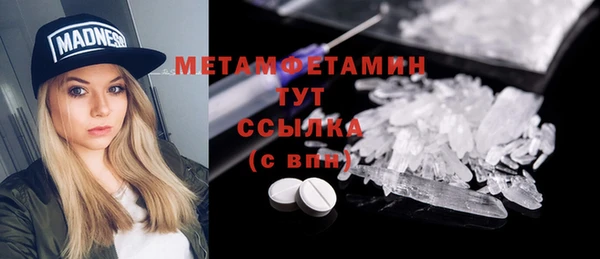 гашиш Осинники