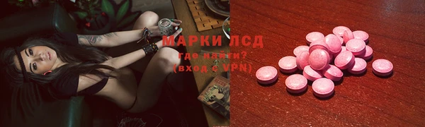 амфетамин Осташков