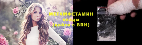 гашиш Осинники
