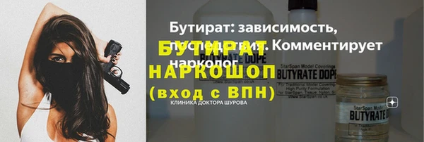 гашиш Осинники