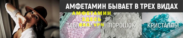 гашиш Осинники