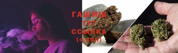 амфетамин Осташков