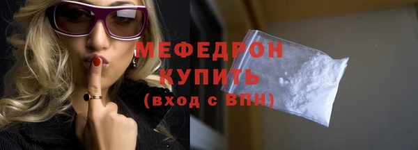 меф Остров