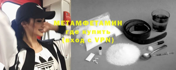 гашиш Осинники