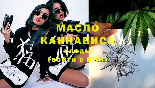 амфетамин Осташков