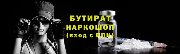 гашиш Осинники