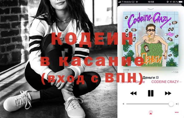 гашиш Осинники