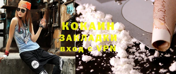 амфетамин Осташков