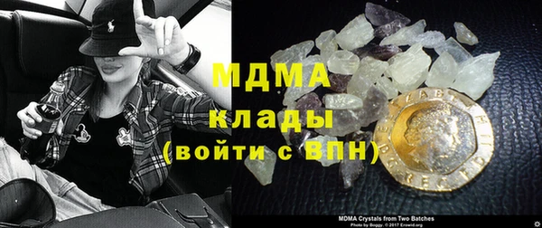 амфетамин Осташков