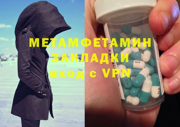 амфетамин Осташков