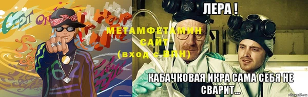 амфетамин Осташков
