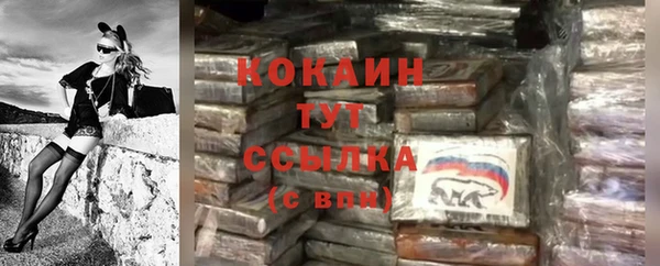 гашиш Осинники
