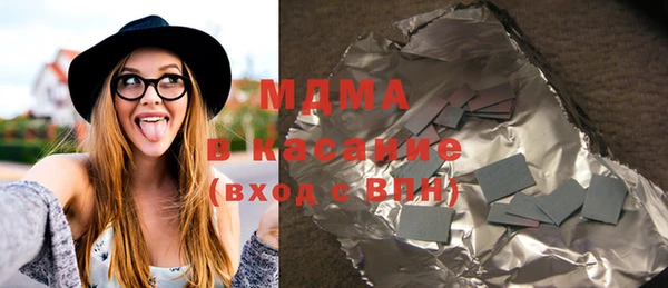 гашиш Осинники