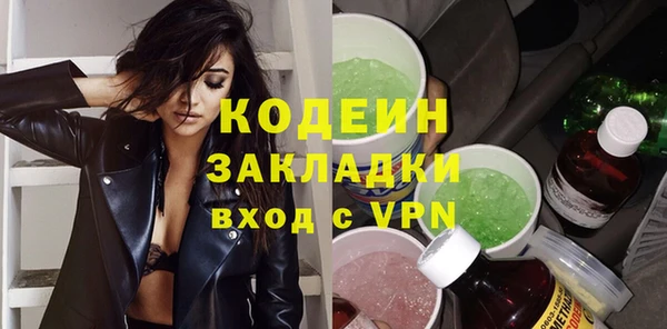 амфетамин Осташков