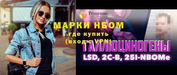 гашиш Осинники