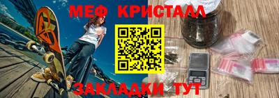 бутик Волжск