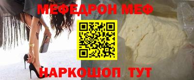 бутик Волжск