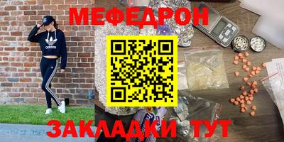 стаф Балашиха