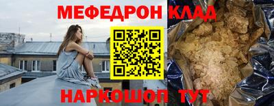 стаф Балашиха