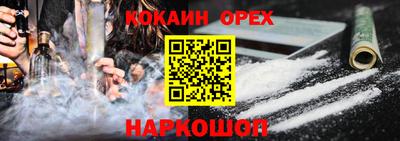 ГАЛЛЮЦИНОГЕННЫЕ ГРИБЫ Балаково