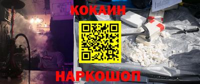 бутик Волжск