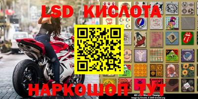 стаф Балашиха