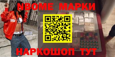 бутик Волжск