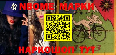 стаф Балашиха